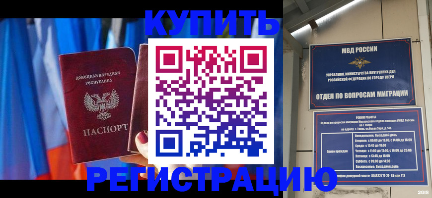 регистрация для дет. сада в Вологодской области